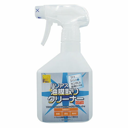 楽天業務用厨房機器・家具・食器INBISバリアス油膜取リクリーナー 250ml 20本入（除菌油膜取リ洗剤）/プロ用/新品/小物送料対象商品