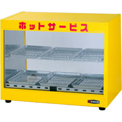 【業務用/新品】 エイシン電機 ホットショーケース 2段/両側面ヒーター付 ED-8 背面引き違い戸 幅600×奥行350×高さ470mm 【送料無料】