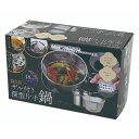 FSC-05 四季彩 -しきさい- IH対応 ザル付き深型片手鍋 18cm/業務用/新品/小物送料対象商品