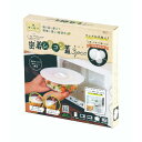 RL-11 エコな密着シリコン蓋 3pcs/業務用/新品/小物送料対象商品