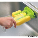 【お得なセット商品】グラピカ グラスウォッシャー グリーン/業務用/新品/小物送料対象商品(3)