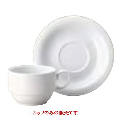 カップ スタッキングカップ 275_デュオ CostaVerde (12個入) / W125φ95×H68mm/業務用/新品/送料無料