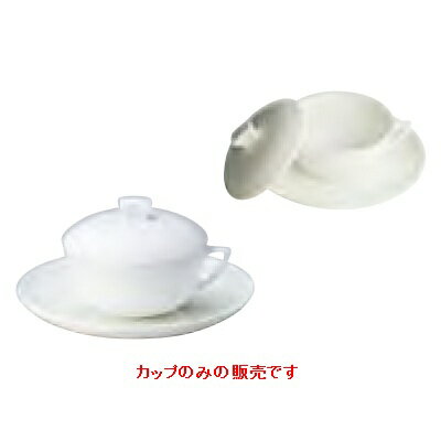 カップ コンソメカップ Kyara/W98 φ83×H65(43)mm/6入/業務用/新品/小物送料対象商品