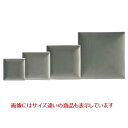 スパッツィオ スクエア プレート (M) 19cm グリーン Spazio /4入/業務用/新品/小物送料対象商品