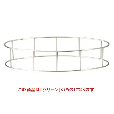 スタンド ワイヤースタンド オーバル（L）＿グリーン Banquetware/Brabantia/グル /業務用/新品/小物送料対象商品