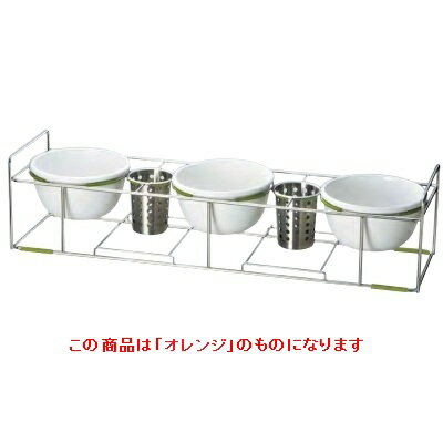 Other Cups - ボール ワイヤースタンドセット with ボール24cm（磁器）/ホルダー付＿オレンジ Banquetw
