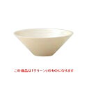 バーニャカウダ トレー ミント_グリーン Luce 4入/業務用/新品/小物送料対象商品