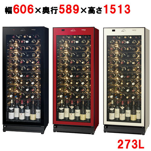 【業務用/新品】【フォルスター】ロングフレッシュ 77本タイプ ST-RV273G【送料別】