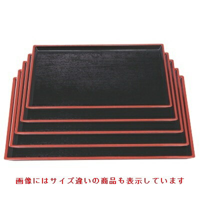 長手盆 清風長手木目盆黒天朱尺1寸 NS加工 幅340 奥行245 高さ15/業務用/新品/小物送料対象商品