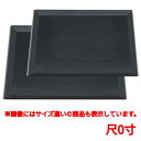 お盆 富士千筋角盆黒尺0寸 幅300 奥行300 高さ18/業務用/新品/小物送料対象商品
