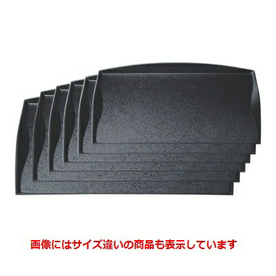 お盆 おもてなし盆黒石目尺3寸 NS加工 幅390 奥行288 高さ25/業務用/新品/小物送料対象商品