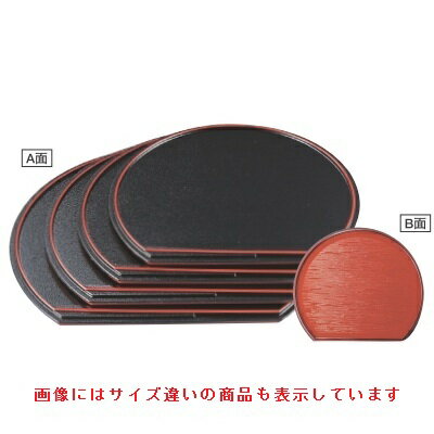 半月盆 半月小町会席盆黒石目天朱/朱焼杉天黒尺3寸 A面NS加工 幅395 奥行343 高さ15/業務用/新品/小物送料対象商品