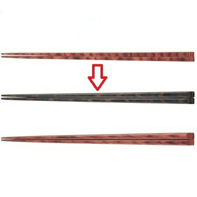 箸 23.5cm天削細箸 (胴張) 墨味 /業務用/新品/小物送料対象商品