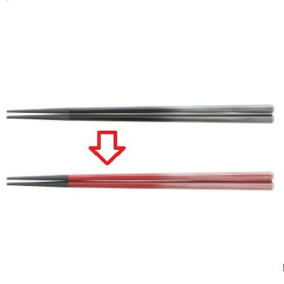 塗箸 新六角先端角塗箸朱銀ぼかし21cm /業務用/新品/小物送料対象商品
