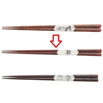 箸 23cm桜四角箸 スリ漆天朱 日本製 幅9 奥行9 長さ:230/業務用/新品