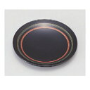 菓子皿 4.5寸菓子皿 ライン 高さ15mm×直径:134/業務用/新品