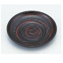 茶托 4寸木彫り茶托 古代曙 高さ19mm×直径:120/業務用/新品
