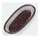 おしぼり受け 小判かごめランタイおしぼり入れ 幅180mm×奥行80mm×高さ25mm/業務用/新品/小物送料対象商品