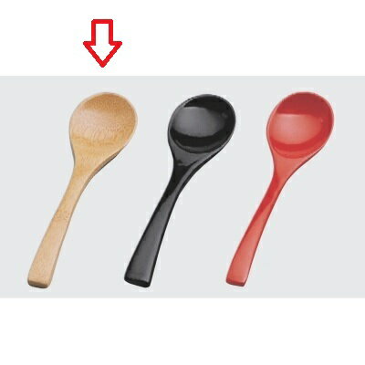 スプーン 丸スプーン スリ漆/業務用/新品/小物送料対象商品