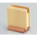 ナプキンスタンド 角ナフキン立て 白木 幅110mm×奥行75mm×高さ120mm/業務用/新品/小物送料対象商品