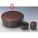 茶びつ 茶びつ茶石目 ハ-ド加工 高さ125mm×直径:310/業務用/新品