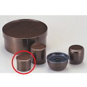 茶こし 雅茶こし受け梨地 高さ68mm×直径:84/業務用/新品