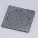 コースター 角コースター パール 幅95mm×奥行95mm×高さ5mm/業務用/新品
