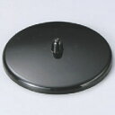 湯呑蓋 P.P湯呑蓋(つまみ付)黒2.4寸 直径:73、内径:72/業務用/新品