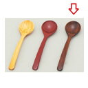 スプーン ピーナッツスプーン(大) 紫檀木目/業務用/新品/小物送料対象商品
