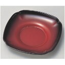 茶托 木瓜茶托 曙 幅120mm×奥行120mm×高さ18mm/業務用/新品