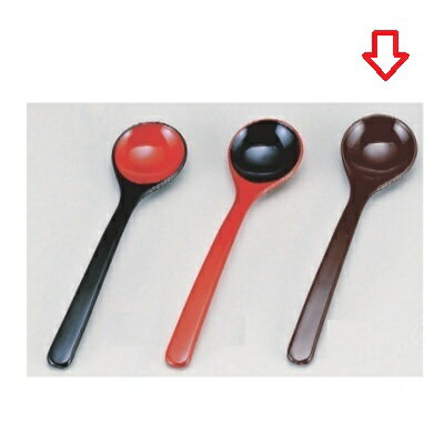 スプーン ピーナッツスプーン(大) 新溜/業務用/新品/小物送料対象商品