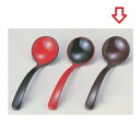スプーン レードルスプーン(小) 新溜/業務用/新品/小物送料対象商品