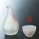 ぐい呑み ぐい呑NO.1060 NO.1060高さ42mm×直径:60 飲食店/業務用/新品/小物送料対象商品