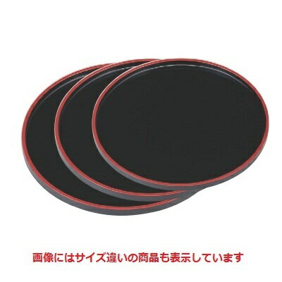 丸盆 丸盆黒天朱8.5寸 NS加工 /業務用/新品/小物送料対象商品