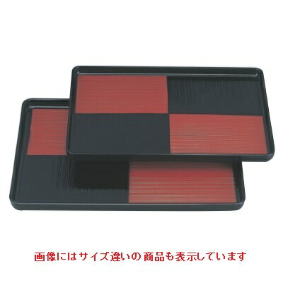 長手盆 長手市松盆黒/朱尺2寸 NS加工 幅360 奥行282 高さ22/業務用/新品/小物送料対象商品