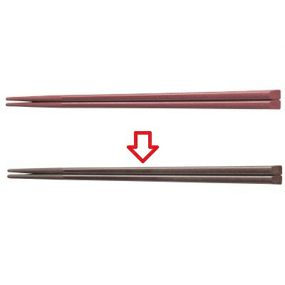 箸 21cm天削箸モカ モカ 幅8 奥行8 長さ:210/業務用/新品