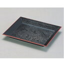 盛皿 長手ケヤキ天皿黒天朱 /宴会大皿/業務用/新品/小物送料対象商品(3)