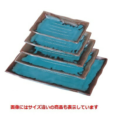 越前長手盛皿清流尺2寸 クリ-ン塗 幅358 奥行252 高さ40 樹脂製/業務用/新品/小物送料対象商品