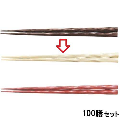 【お得なセット商品】【送料無料】箸 22.7cm荒削り先端角箸アイボリー アイボリー /業務用/新品