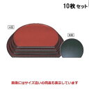 【お得なセット商品】【送料無料】半月盆 半月両面盆後藤/グリーン布目尺2寸 /業務用/新品