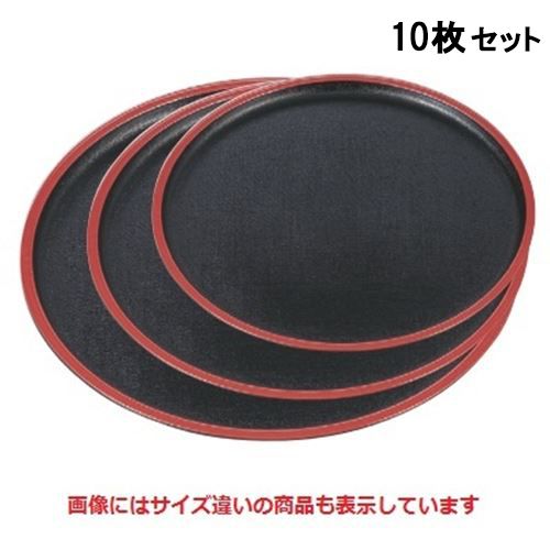 【お得なセット商品】丸盆 丸盆黒布目天朱尺1寸 /業務用/新品/小物送料対象商品