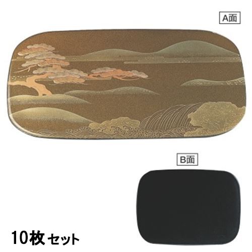 【お得なセット商品】【送料無料】御膳 尺2.5寸小判敷膳梨地雲波松/黒乾漆高蒔絵 /業務用/新品