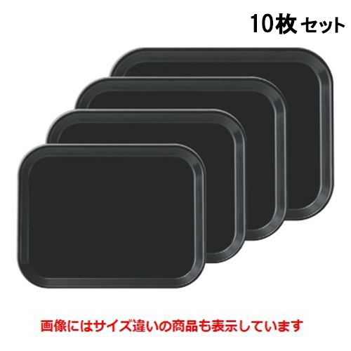 【お得なセット商品】トレー 長手トレー黒塗41cm 幅410 奥行298 高さ20/業務用食器/新品/小物送料対象商品