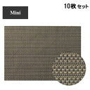 【お得なセット商品】ランチョンマット COL.5オリーブ&ホワイトストライプエレガントマットミニ /業務用/新品/小物送料対象商品