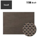 【お得なセット商品】ランチョンマット COL.11ブラウン&ダークブラウンチェックエレガントマットスモール /業務用/新品/小物送料対象商品