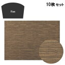 【お得なセット商品】ランチョンマット COL.9カーキストライプエレガントマットファン /業務用/新品/小物送料対象商品