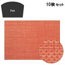 【お得なセット商品】ランチョンマット COL.14オレンジチェックエレガントマットファン /業務用/新品/小物送料対象商品