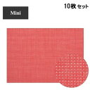 【お得なセット商品】ランチョンマット COL.16ピンクチェックエレガントマットミニ /業務用/新品/小物送料対象商品