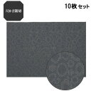 【お得なセット商品】ランチョンマット COL.6紺水玉エコマット尺0寸隅切 /業務用/新品/小物送料対象商品