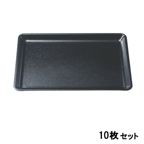 【お得なセット商品】【送料無料】トレー 尺4寸トレー黒石目 NS加工 /業務用/新品